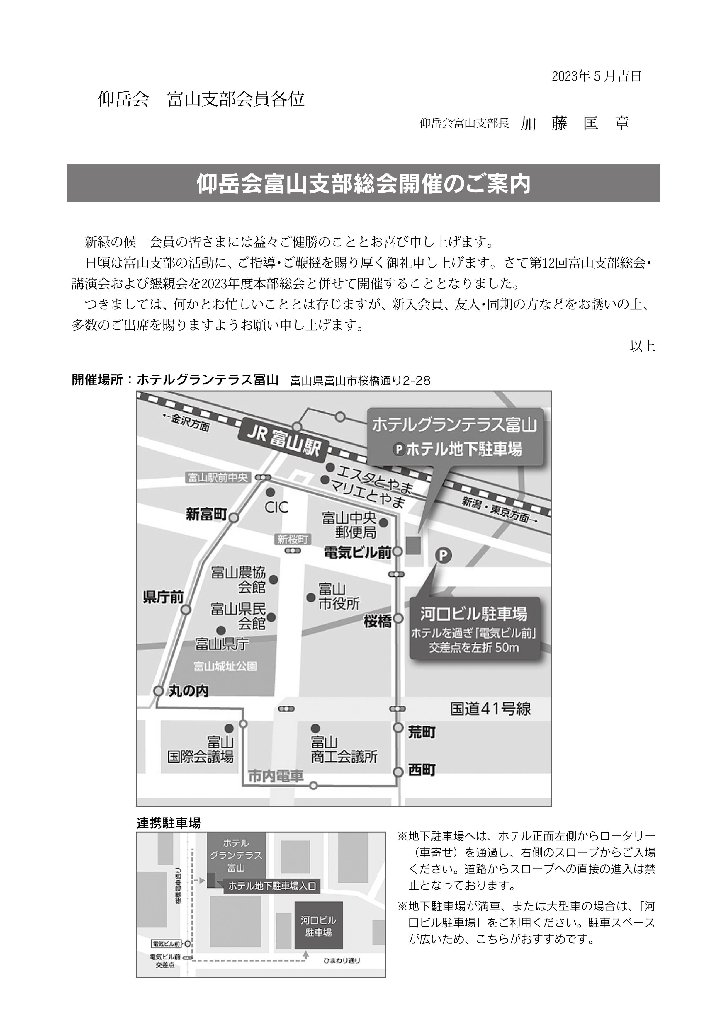 infoH25